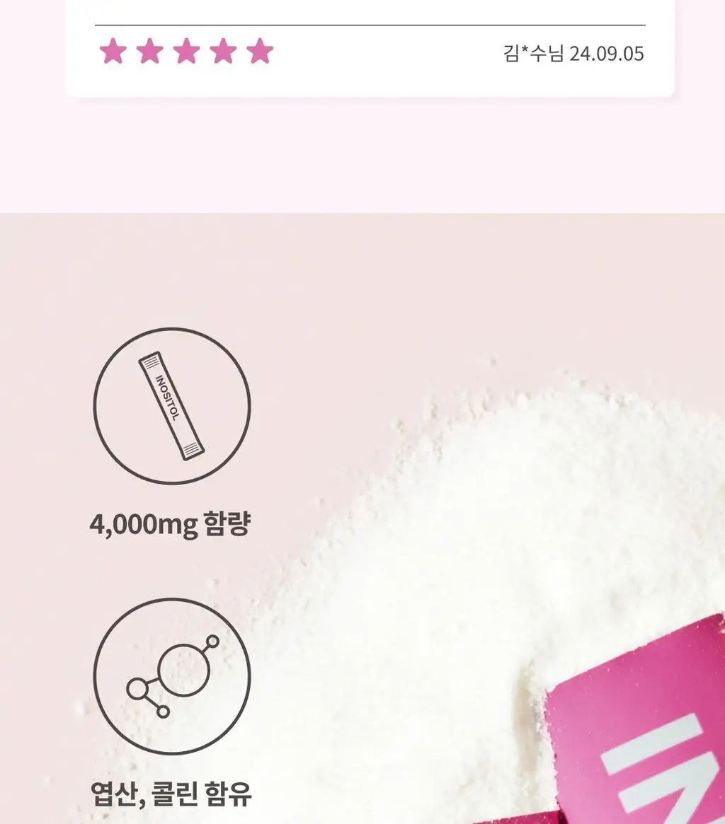 [패키지리뉴얼] 해피문데이 미오 이노시톨 데일리+ 4000 30포 (30일분) 상세페이지 12